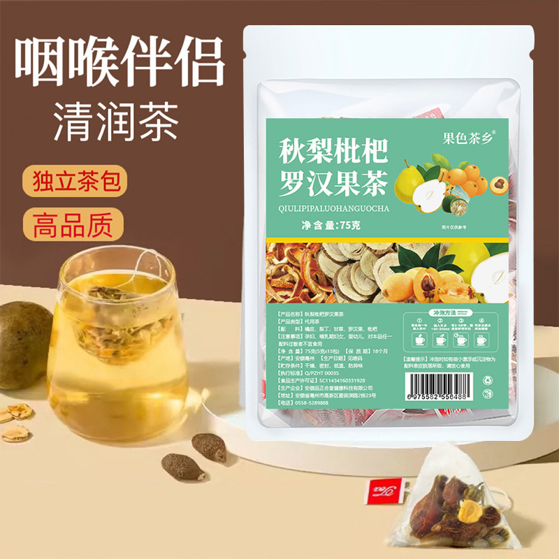 Giống như co giật, trà Chí Thủ, toàn bộ sân ga.