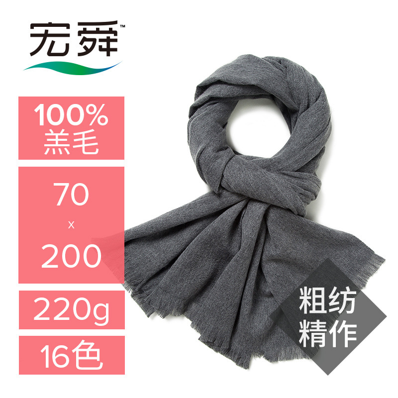 Nhà máy vải nhung của phụ nữ thành phố Inner có một chiếc áo choàng len dày vào mùa thu và mùa đông.