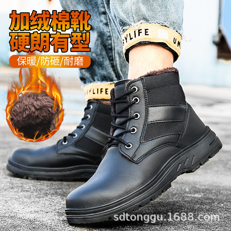 New, cross-border winter cotton shoes protected from labour shoes and smooth work shoes