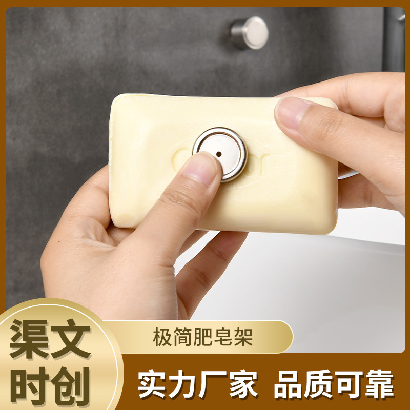 Những vụ nổ xuyên qua không rỉ thép hút nam châm đứng trong nhà vệ sinh với những khung xà phòng từ trên tường của bồn tắm hắc ín