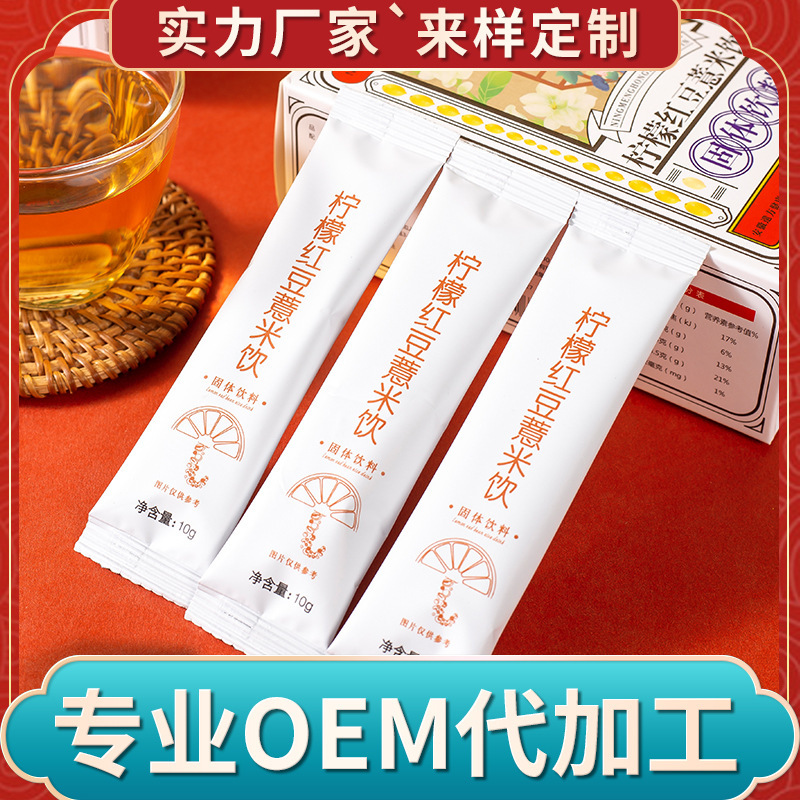 Hạt đậu đậu đậu đậu nghiền nhanh chóng uống các thức uống đặc của đậu đỏ đậu đậu đậu đậu đậu đậu đậu đậu đậu đậu đậu xà phòng cho giao tiền