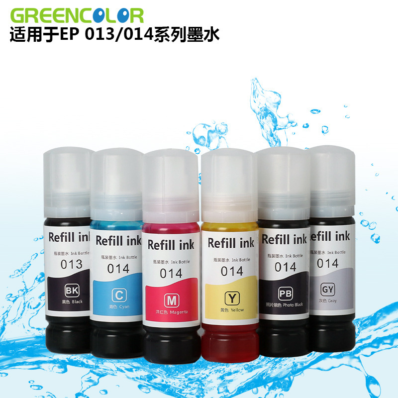 適用愛普生L8168 L8188打印機墨水013顏料 014墨水 6色照片一體機