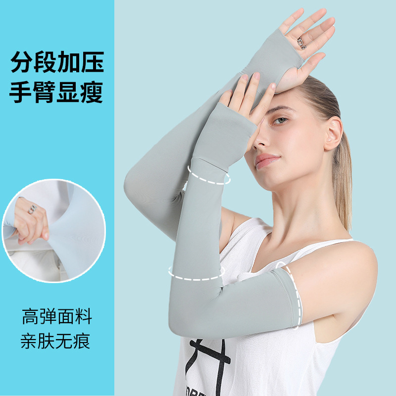 tan-sleeve-proof ice-wire-resistant UV-wire fingering female outdoors driving long-carriage tanners.