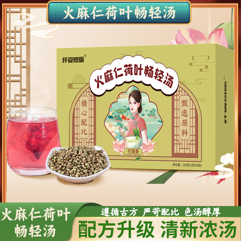 Lông của hồng hạc rực lửa được phân tán trong nhà máy với một túi trà và một cú đánh mạnh.