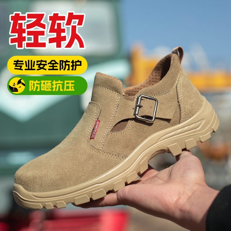 The man in the factory's real-life shoes was shielded from piercing the cow's skin through the air and light-hearted soft welding.