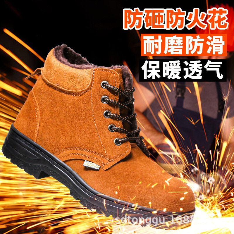 In winter, warm-up shoes for men and women.