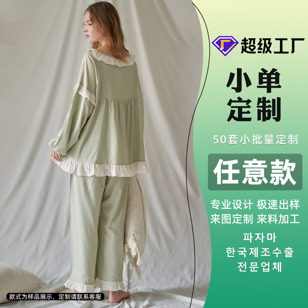 Một cái áo ngủ dài với một công chúa, một áo ngực bông, một nhà thương mại nước ngoài.