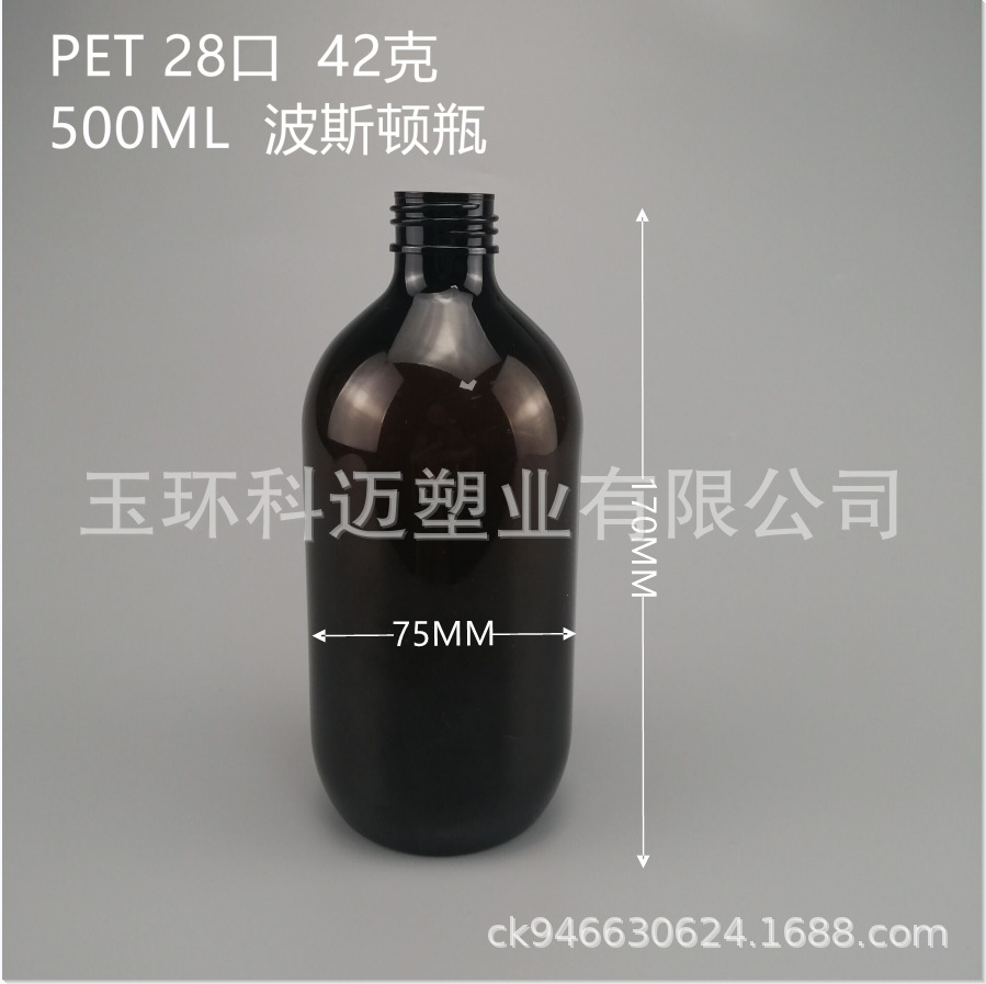 廠家直供 斜肩 PET 500ML 乳液瓶 噴霧瓶 洗髮水瓶