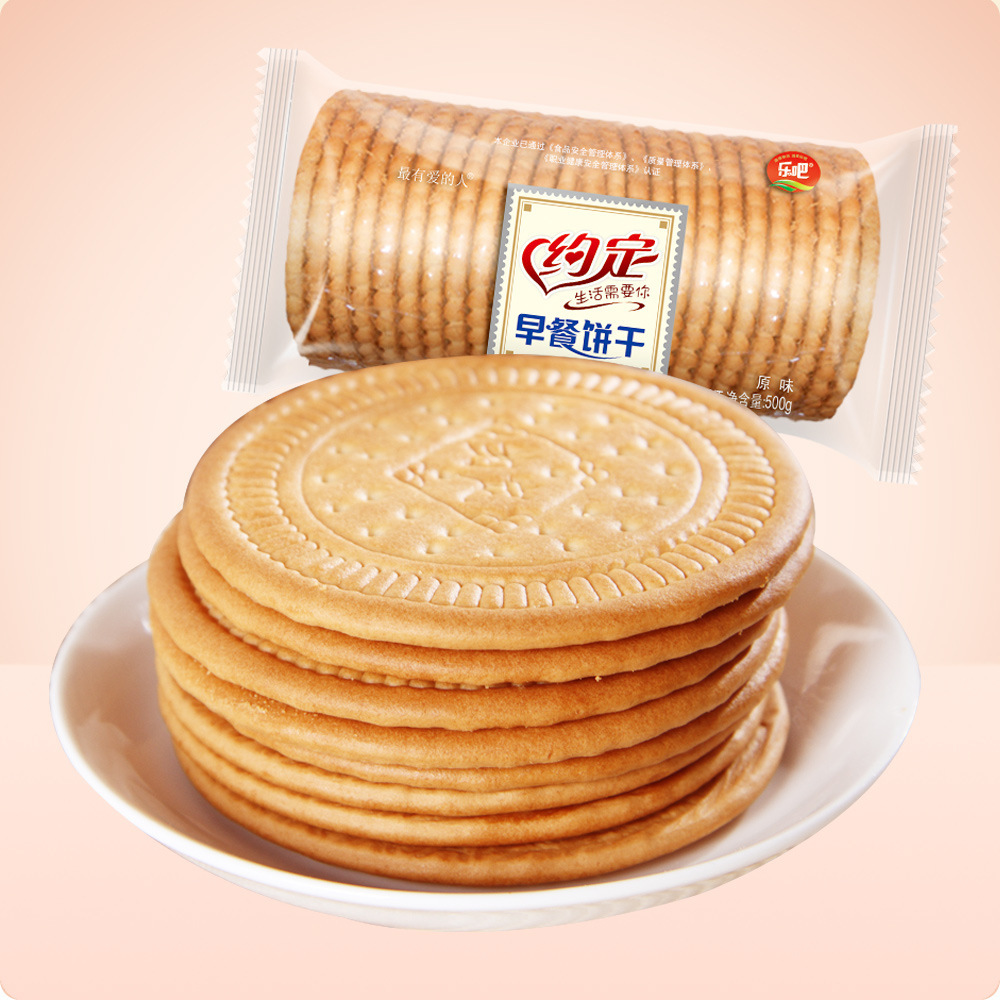 Let's make a deal with the original breakfast cookie, 500 g for snacks.