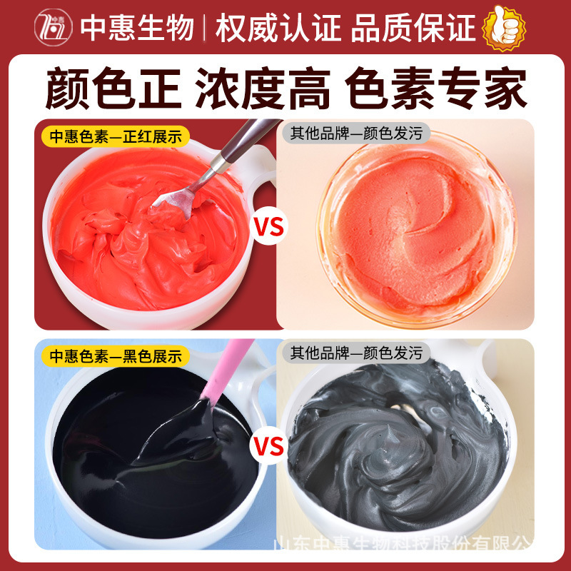 200 G ในใหญ่, แดง, สีดํา และเค้กสีเหลืองและน้ําตาล.