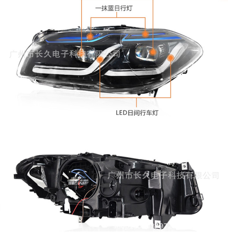 适用五系F10 老改新大灯总成 F10大灯总成 五系老改新大灯