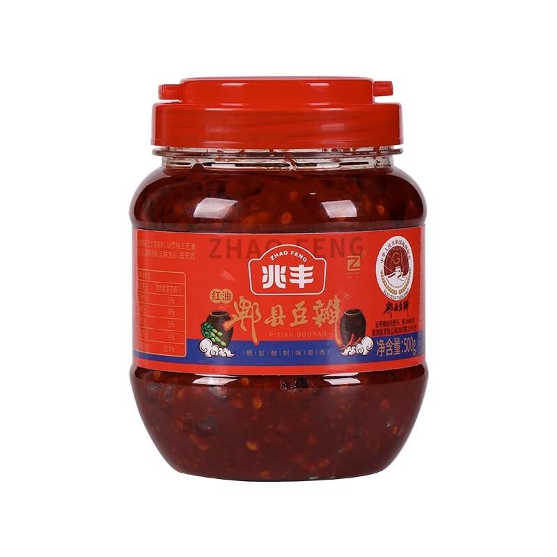 Hạt Sichuan Bean Vegetables và Red Bean Peaser 500g bi-đông đựng nước tương.