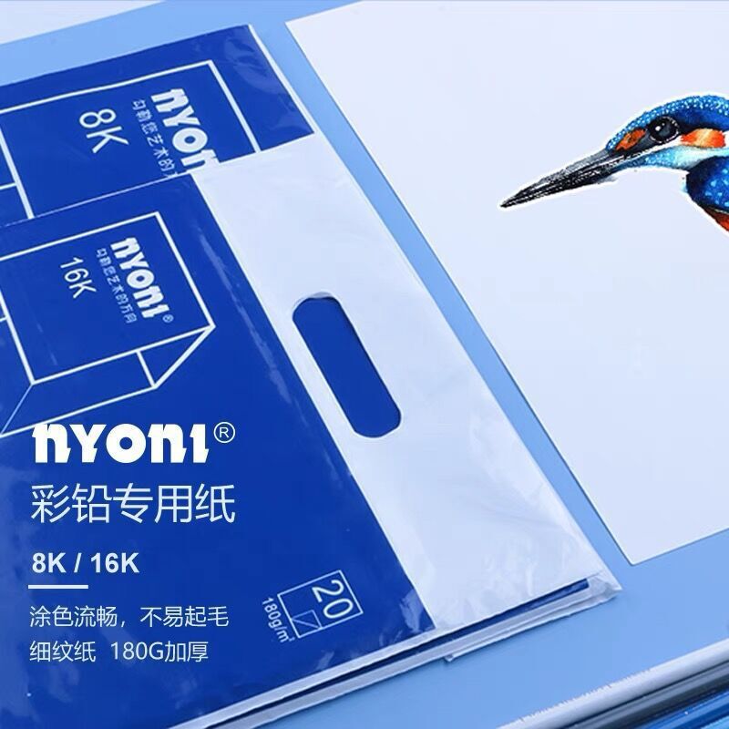 Nioni paint paper with 180 g of corroded paint and 8k1 fine paint paper