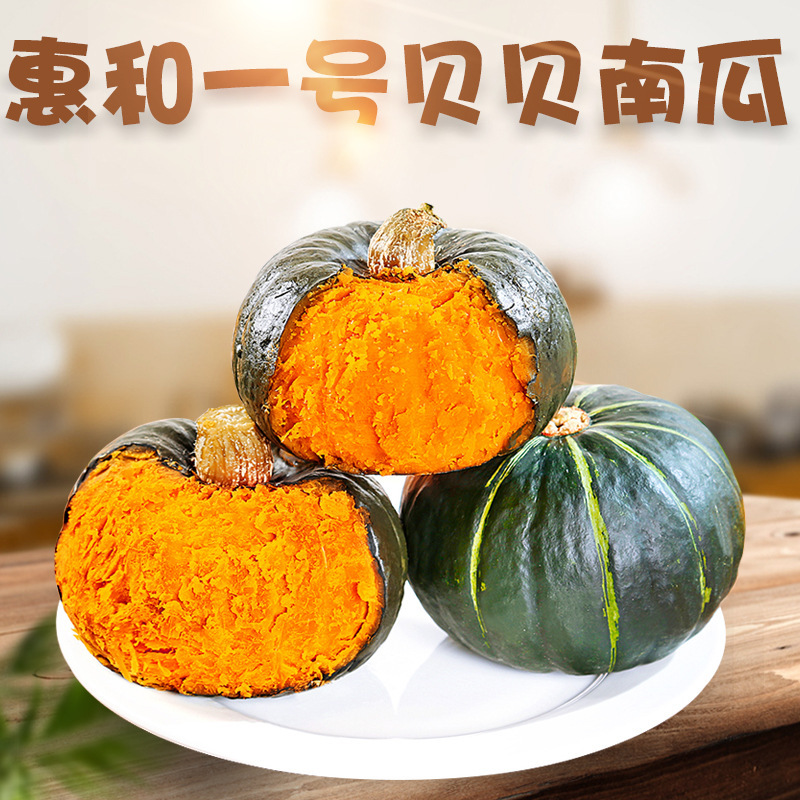 Bebed pumpkin, three-and-a-half pounds of sweet flour for pregnant women.