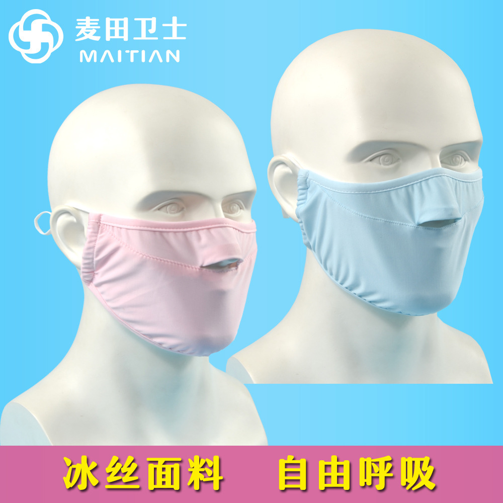 The new sunproof, UV-protected woman rides the Fashion Mask Factory for a wholesale sale.