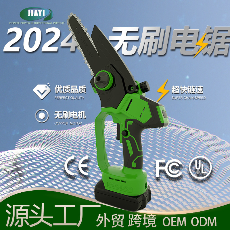 Dây chuyền không cần thiết đã nhìn thấy siêu nhanh dây chuyền tự động bơm lithium nhìn thấy điện vườn điện không dây