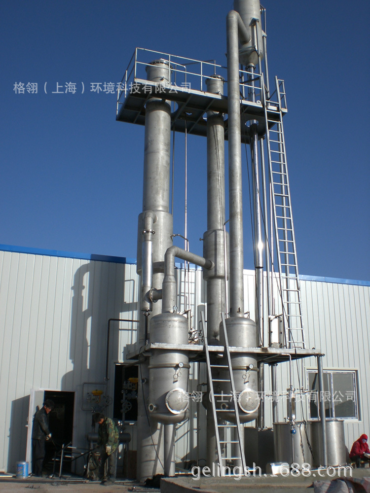 Shanghai provides Oslo crystallizer pressure-reducing thin membrane evaporation device multi-active double-evaporation device fixator