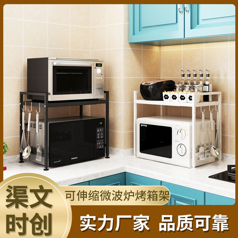 Có thể điều khiển lò nướng lò nướng lò vi sóng được gắn với đồ ăn hai phần.