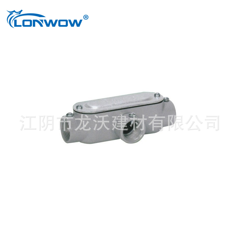 Generic LT-series aluminium cast wire box through EMT/IMC/RMC tube