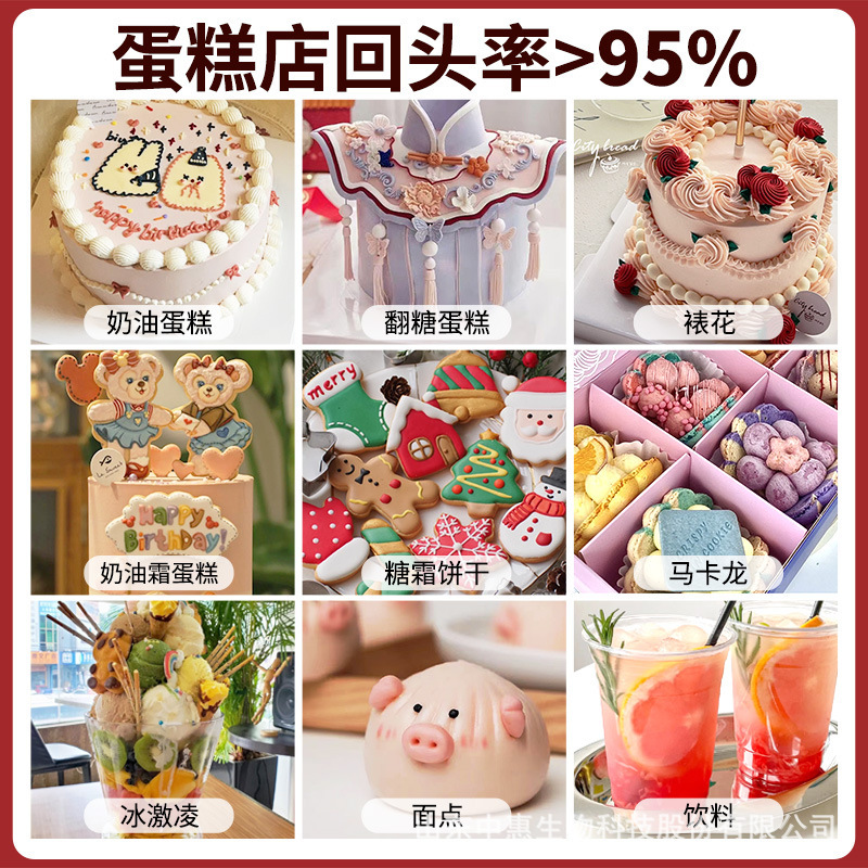 200 G ในใหญ่, แดง, สีดํา และเค้กสีเหลืองและน้ําตาล.