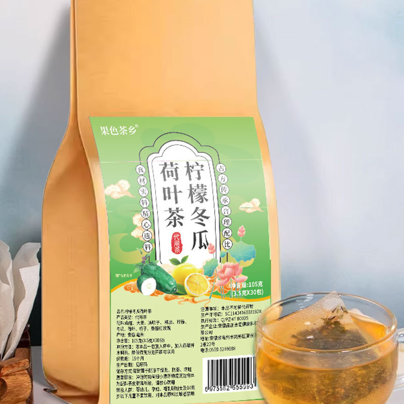 Tôi sẽ uống trà, trà, trà, trà, trà, trà, trà, trà, trà miễn phí và phân phối.
