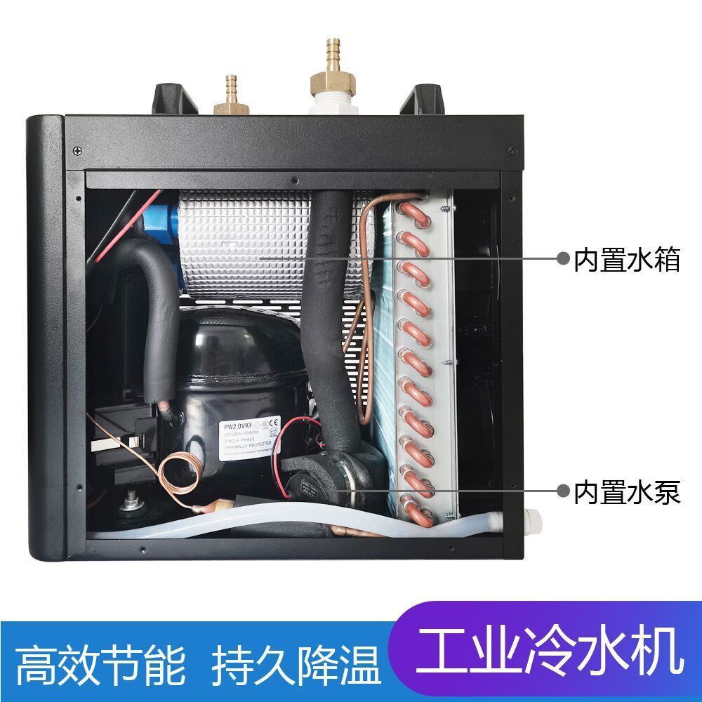 Small-scale industrial cooler ultrasound water cycle dissipator UVLED-photo-refrigerant beer equipment cooler cooler cooler cooler cooler cooler cooler cooler cooler cooler