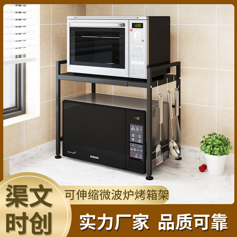 Có thể điều khiển lò nướng lò nướng lò vi sóng được gắn với đồ ăn hai phần.