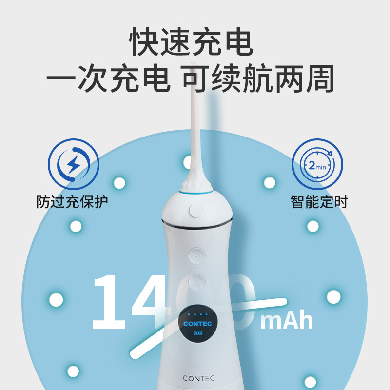 家用便携式冲牙器洗牙器 洁牙器 洗牙机水牙线口腔清洁冲洗设备