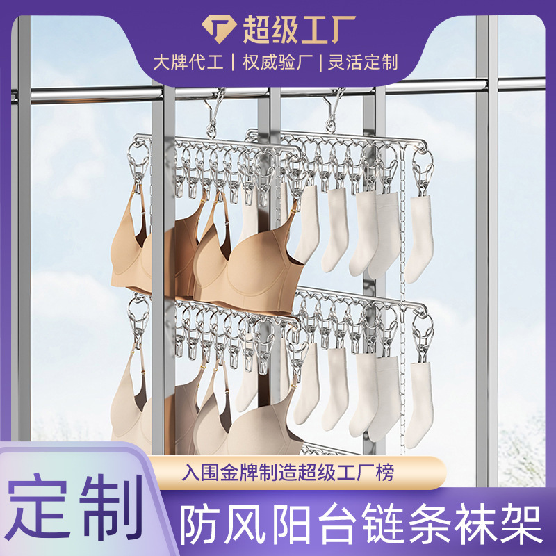 Máy phơi nắng chống nắng có nhiều mục đích tùy chỉnh tất treo cổ