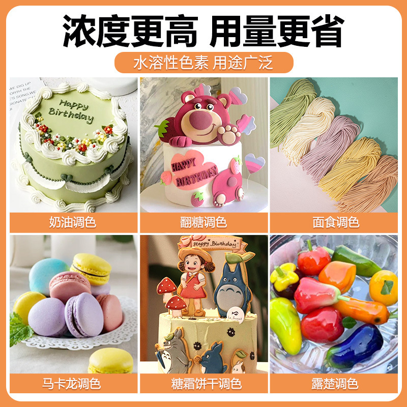 200 G ในใหญ่, แดง, สีดํา และเค้กสีเหลืองและน้ําตาล.