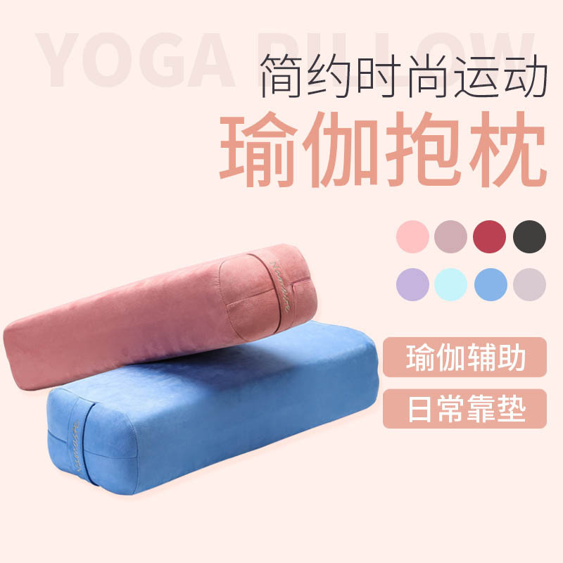 Bộ đồ chơi thể thao yô-ga phụ trợ yoga Cái túi gối cổ Yoga