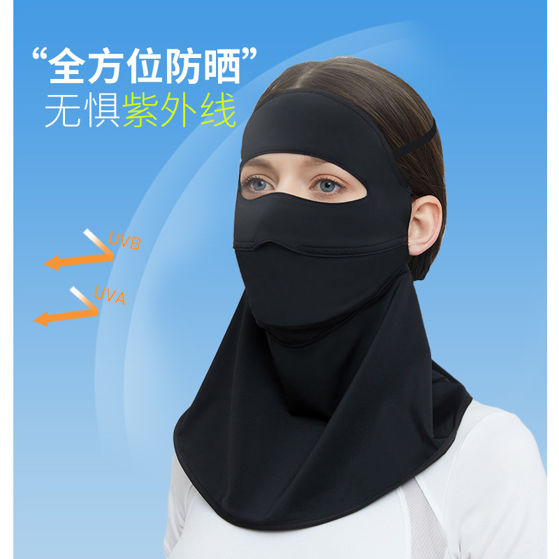 A summer sunscreen mask for wheat field guards.