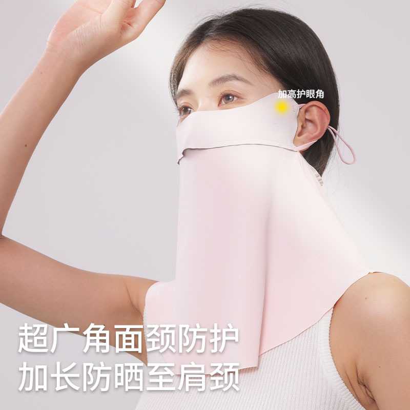 The summer sunscreen mask protects the UV mask.