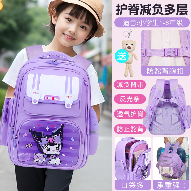 Thời trang của Melody Junior, đường ống số 12-3.