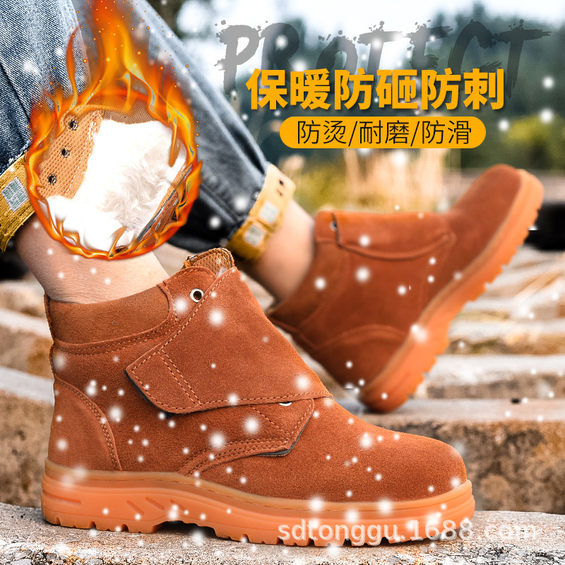 Cross-border labour shoes, antifowl-skin work shoes, jab-proofing shoes, burn-proof sparkler shoes.