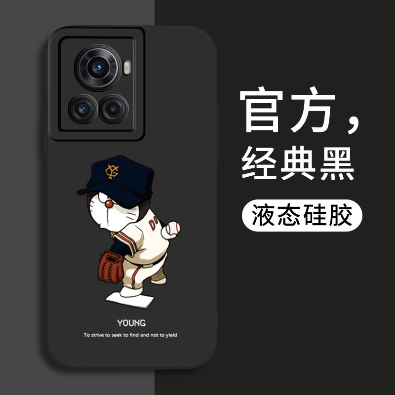 The application of my Realme GT2 master explorer's phone shell silica protection suit has fallen into the shell of a dream.