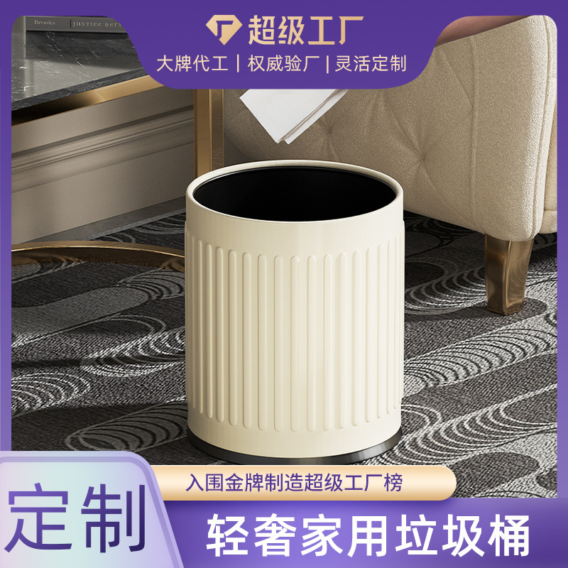 Trong phòng ngủ nhà bếp, không có thùng rác thoát y.