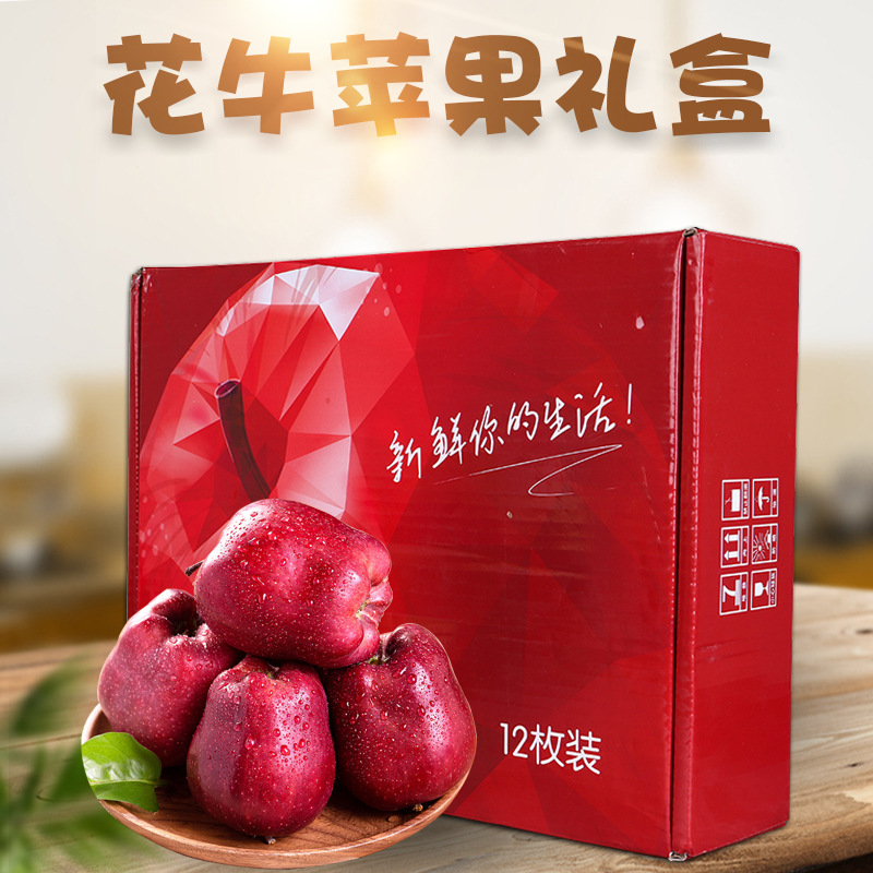 5-pound fresh pregnant woman's national pink snake apple box.