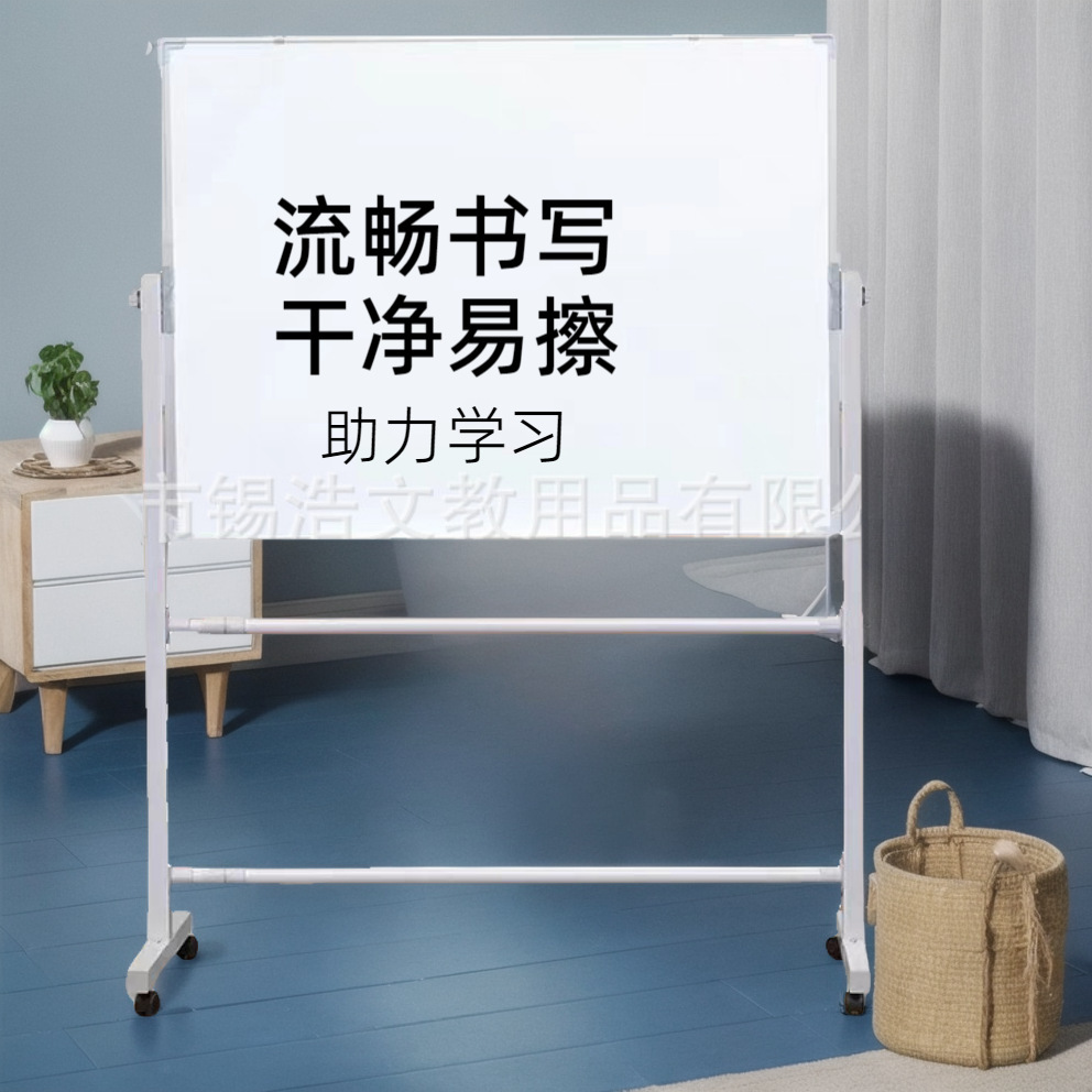 Mobile whiteboard double-sided greenboard office whiteboard display board for pedagogues with whiteboards