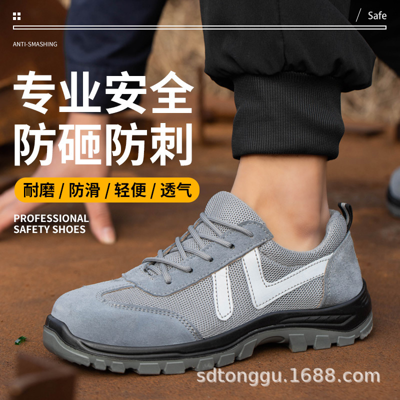 The factory sells the summer air-breathing man's shoes.