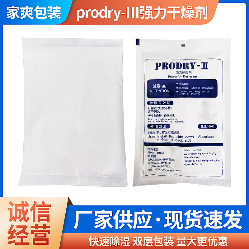 Máy sấy mạnh vừa ướt 400%.