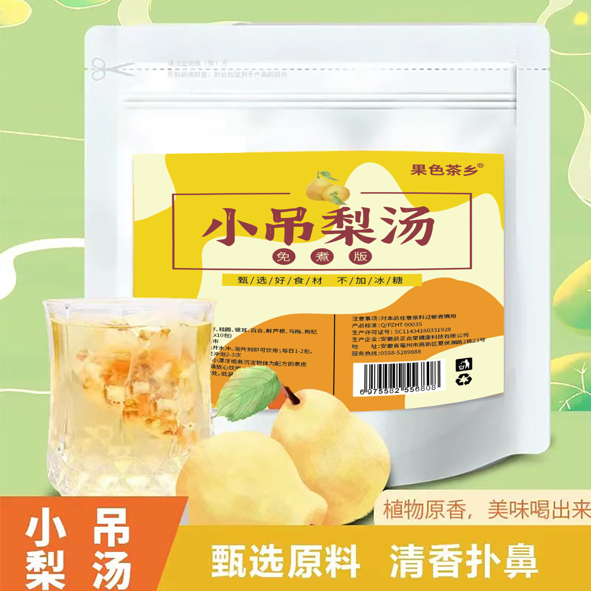 Một túi xoay 100g cho trà để tránh cho cái bánh sừng bò mạ bạc của Sydney.