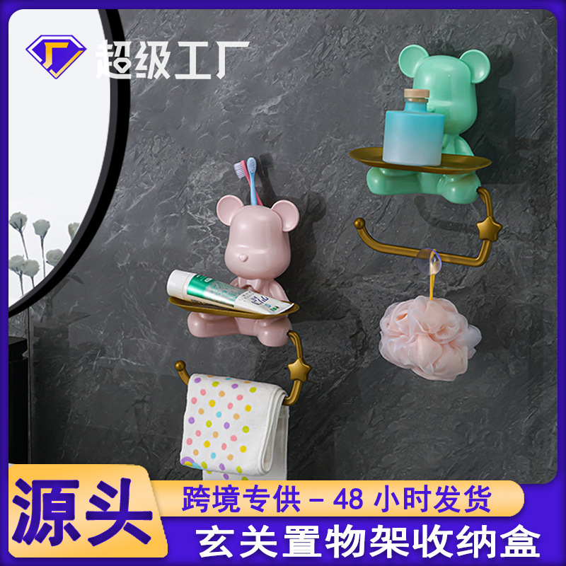Khăn tắm trẻ em được thiết lập trong phòng bìa cứng của nhà vệ sinh xa hoa và hung bạo gấu đa mục đích
