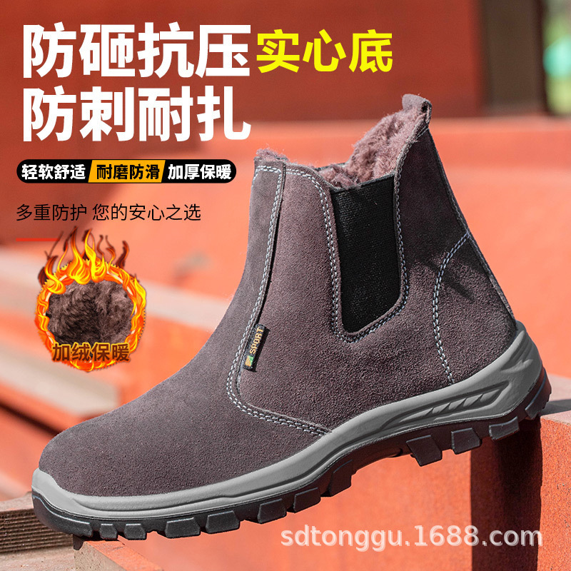 The factory owner's high-heavy-heavy-heavy-heavy-to-scratch stabbing through winter cold site safety shoes.
