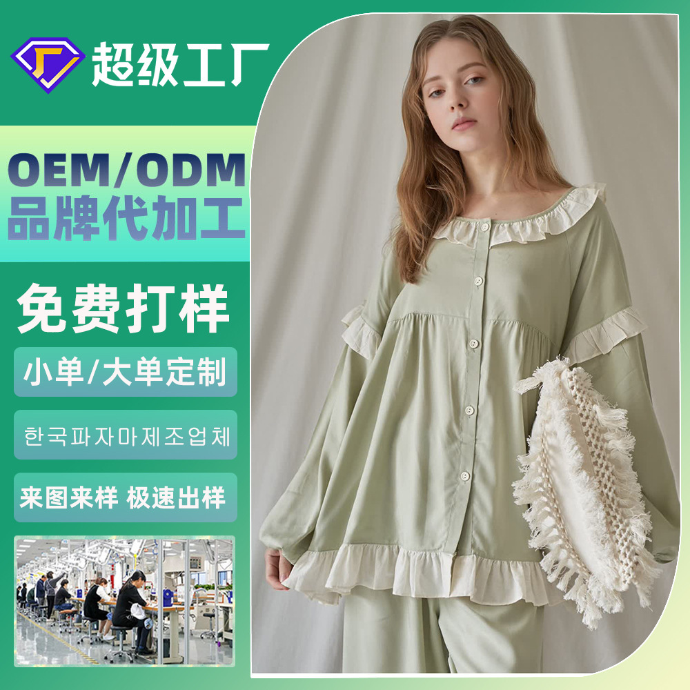 Một cái áo ngủ dài với một công chúa, một áo ngực bông, một nhà thương mại nước ngoài.