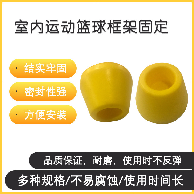 Customized polyurethane PU model plastic model with bubble-fixed basketball frame foot mat IATF 16949CE Environmental Review