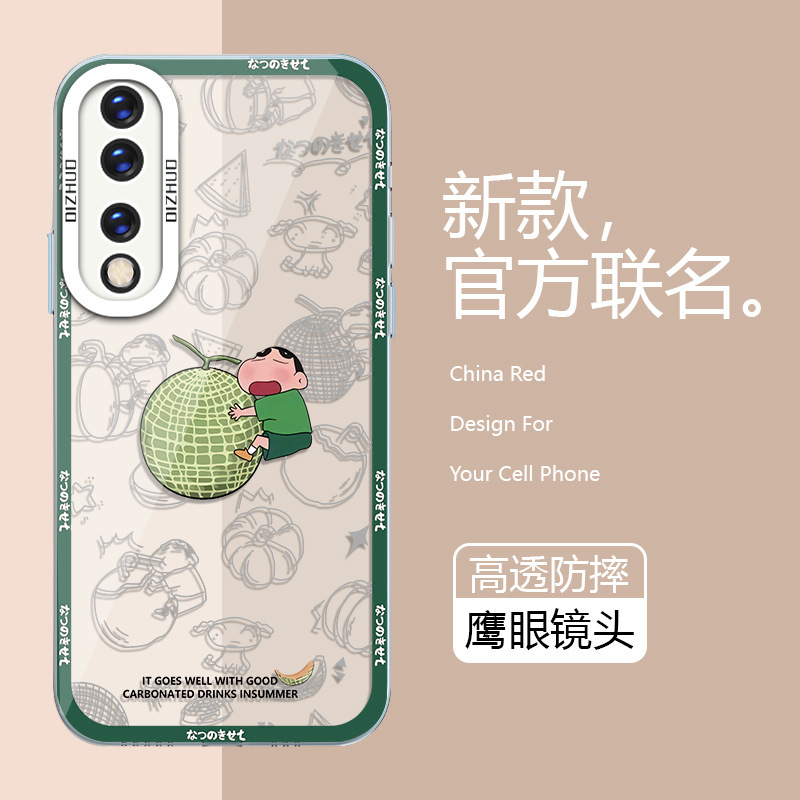 Applied to the translucency of the Coconut's 90-cell phoneshell 90-Pro-transparent protection package of all-sided soft-shell fashion.