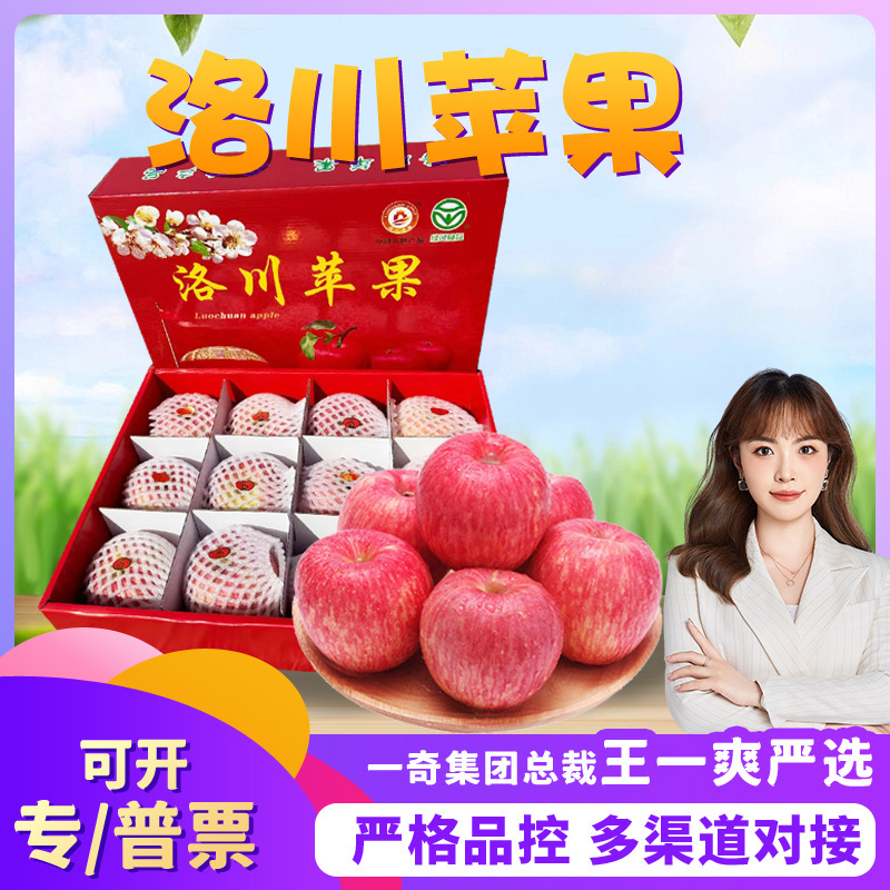 ♪ Silokwa Red Rich Apple ♪