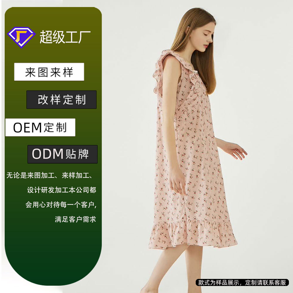 Một chiếc váy đan cho mùa hè, và một bộ đồ ngủ ấm áp, dễ thương, ấm áp với một chiếc váy dài cho một cuộc giao thương mới.