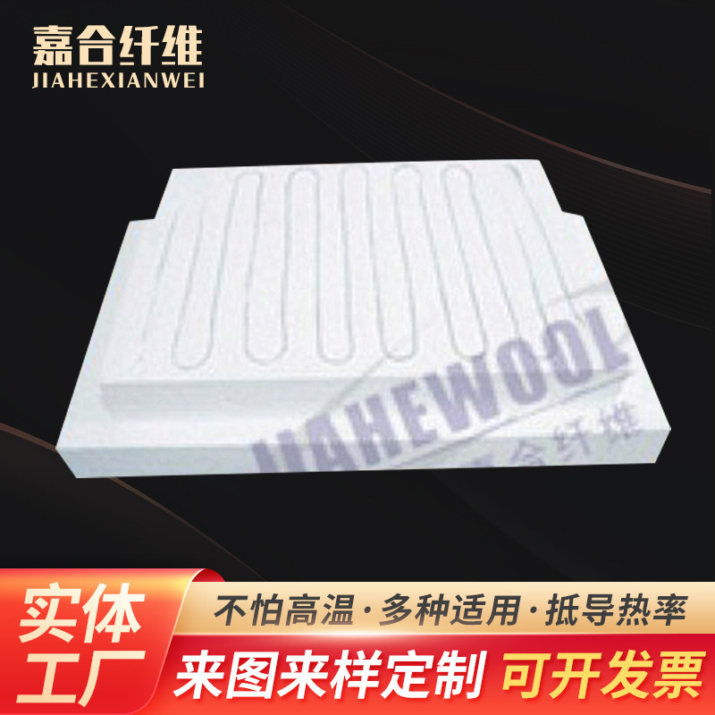 It's a multi-crystal crystal fibre sheet, a high-temperature insulation fire shield.